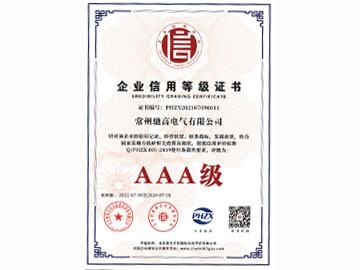 企業信用等報告